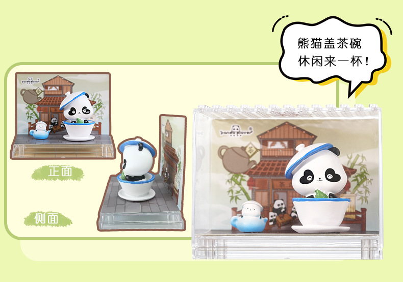 创意熊猫微观武功小摆件互动治愈可爱风桌面装饰品送朋友生日礼物工艺品微景观详情16