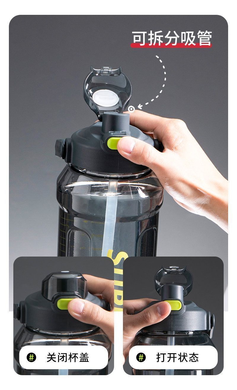 Large-capacity fitness sports water cup, summer high appearance level cup, portable high-temperature resistant, straw, outdoor water bottle, explosion-proof pic 2