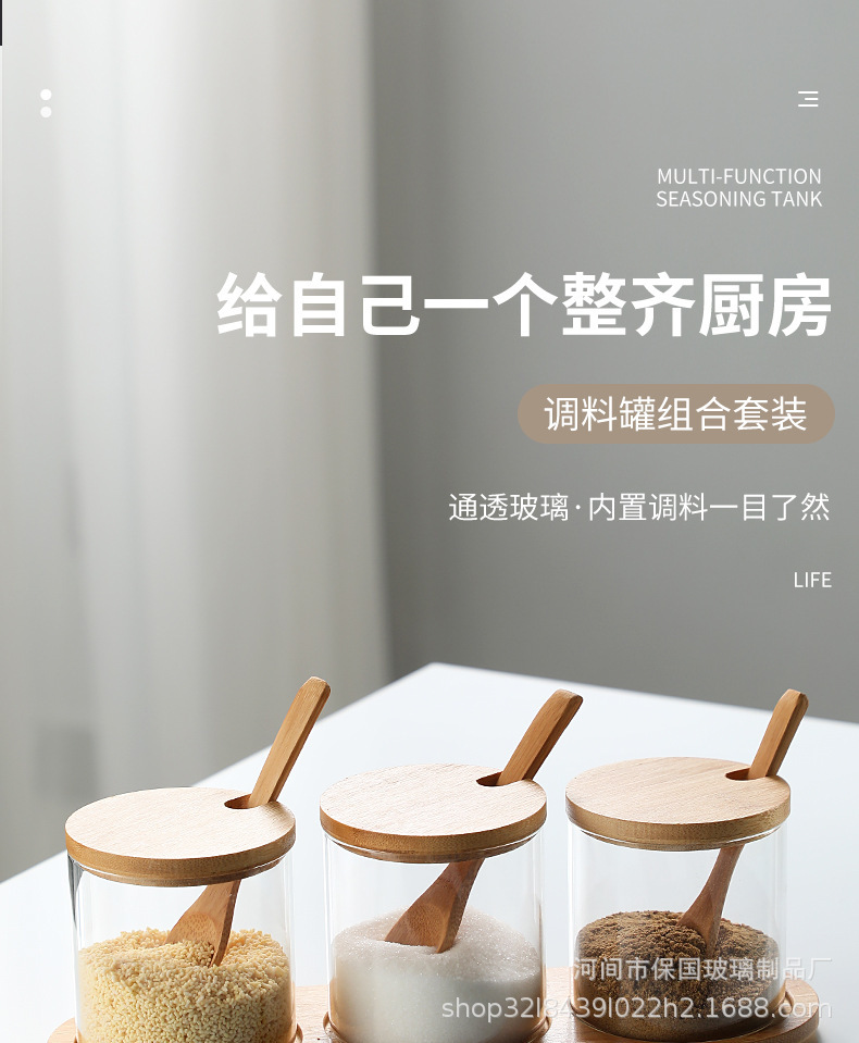 厨房调料罐加厚防潮调料盒家用玻璃密封调味罐盐罐厨房糖味精瓶罐详情3