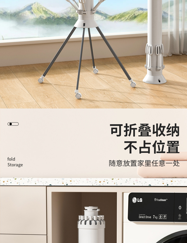 家用章鱼晾衣架室内阳台挂衣架免安装可折叠多杆带轮可晒鞋晾晒架详情4
