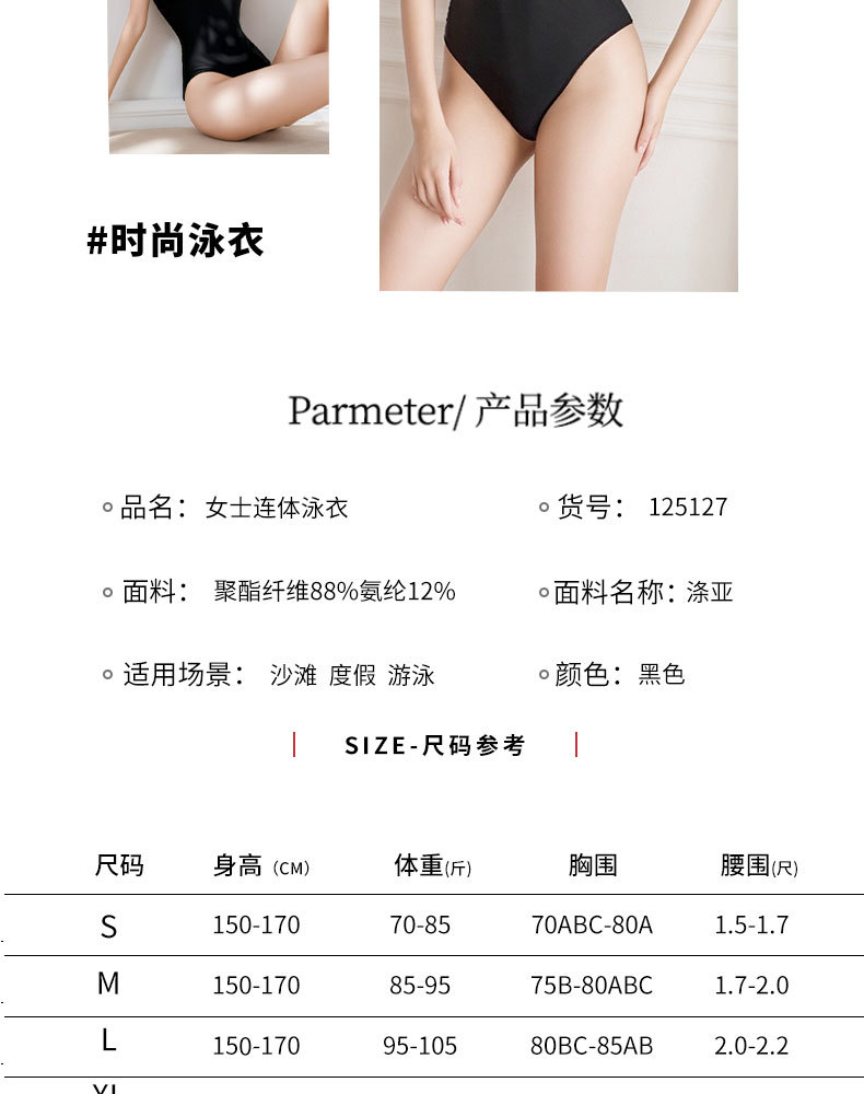 The 2025 new one-piece swimsuit hides the flesh and makes one look slimmer. The chest gathers a sense of sophistication. Backless one-piece triangular swimsuit for women -125127 pic 5