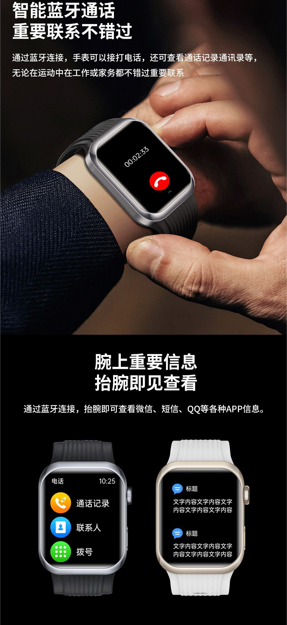 2025新款侧插款式智能手环D2手表D6血压手表心率监测手表运动手环详情12