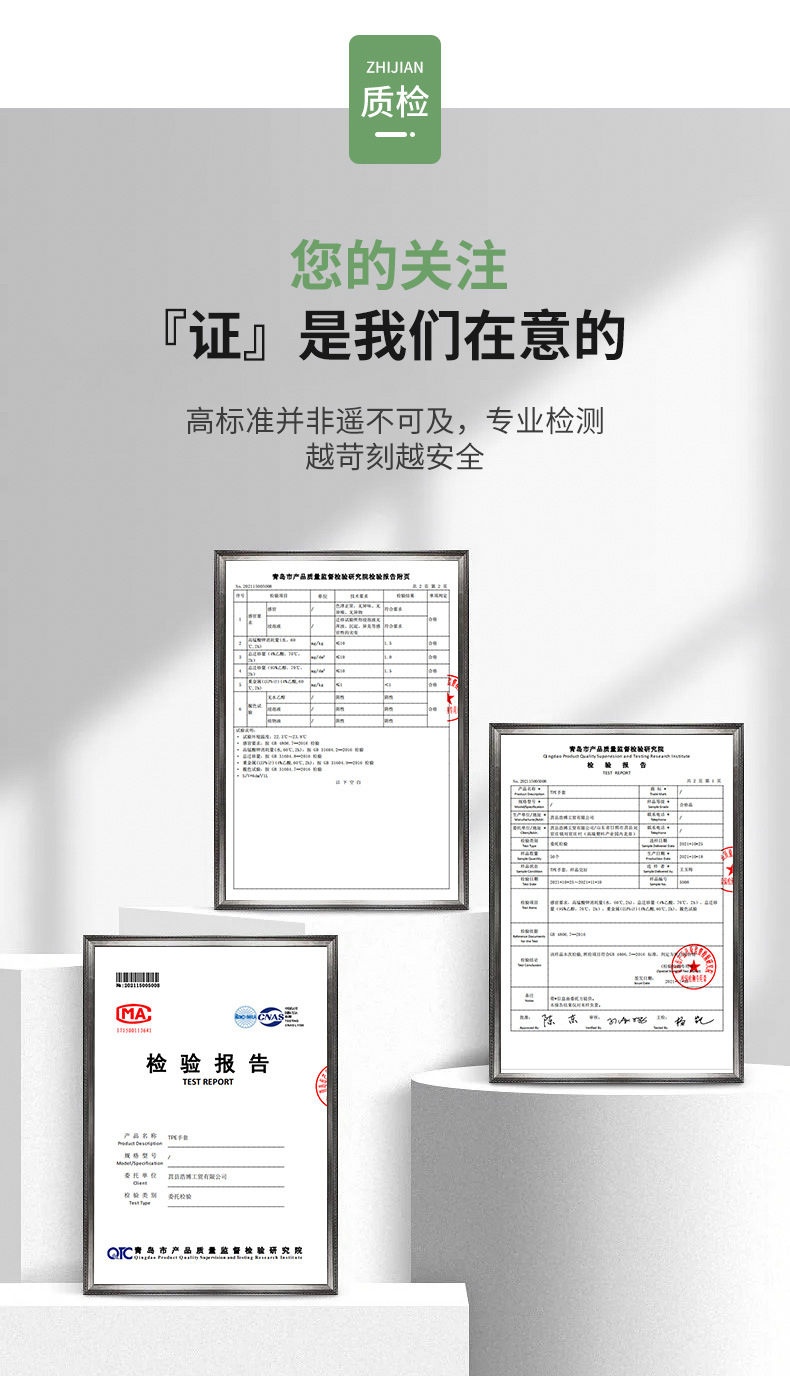 一次性手套食品级TPE餐饮烘焙透明手套厨房专用防护手套厂家直销详情8