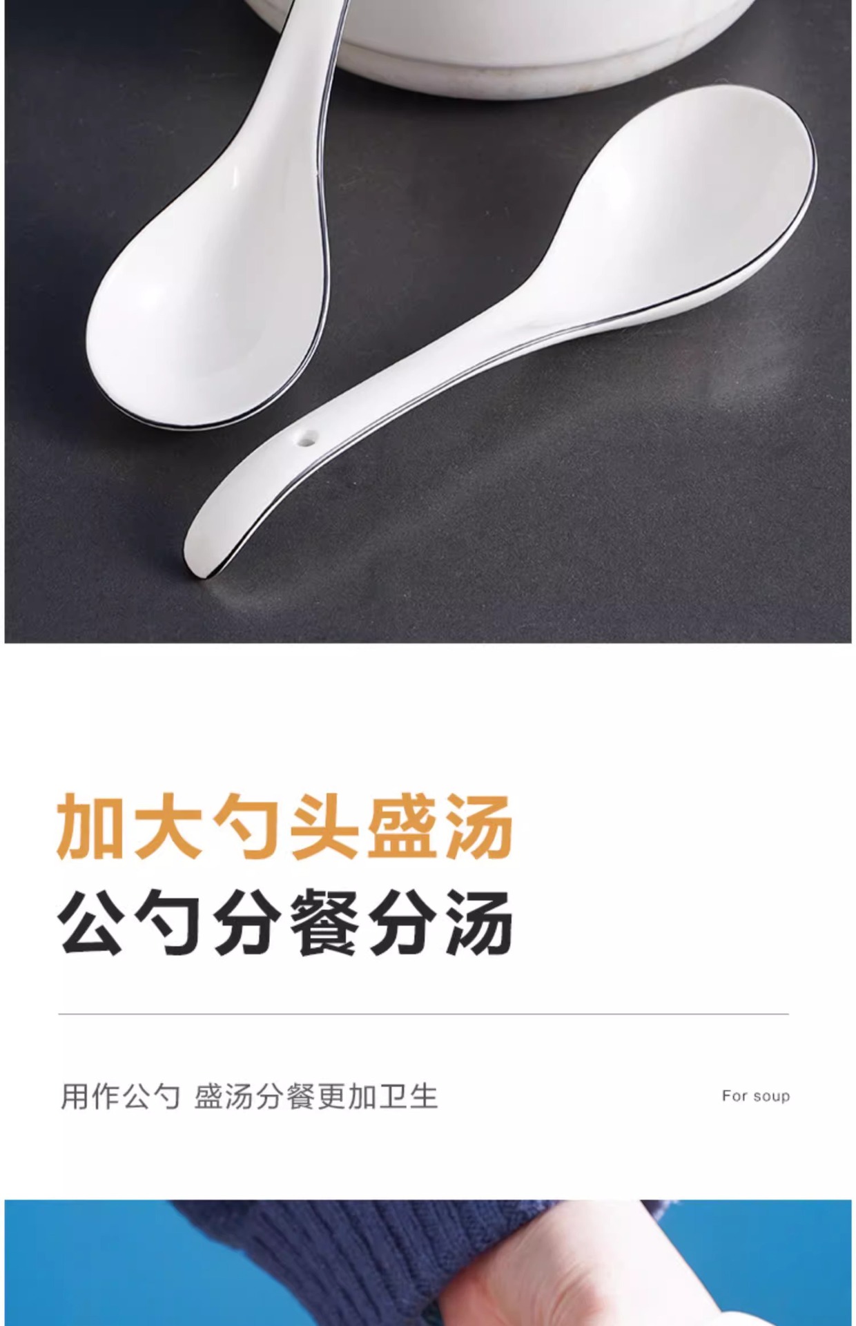 陶瓷勺子家用喝汤长柄汤匙调羹盛稀饭专用餐具勺粥勺厨房大号汤勺详情9