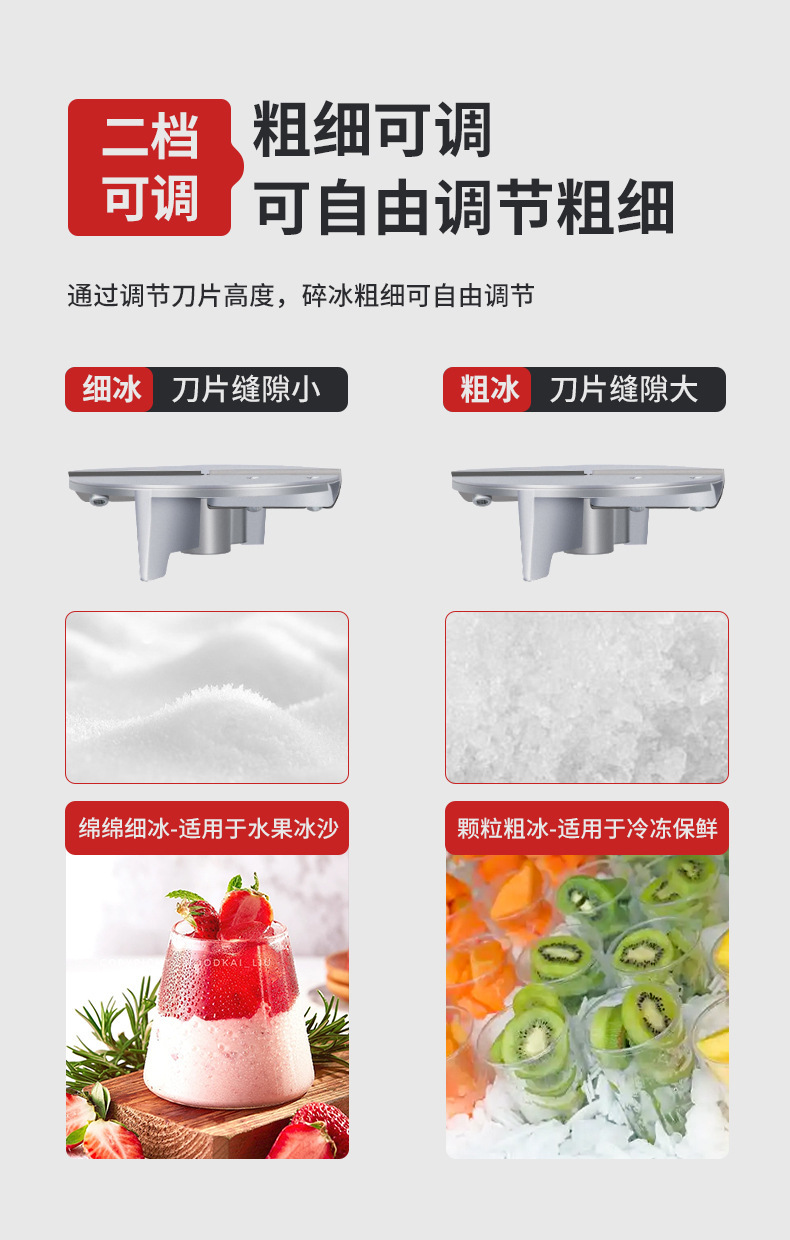 Direct sales from the manufacturer of commercial fully automatic ice crushers, high-power stainless steel electric continuous ice and snow shaved ice machines pic 5