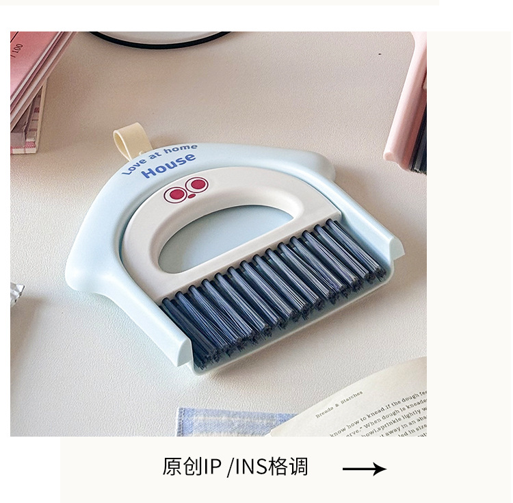 家居桌面迷你刷卡通键盘清洁刷小号 带簸箕小扫把套装电脑杂物刷详情10
