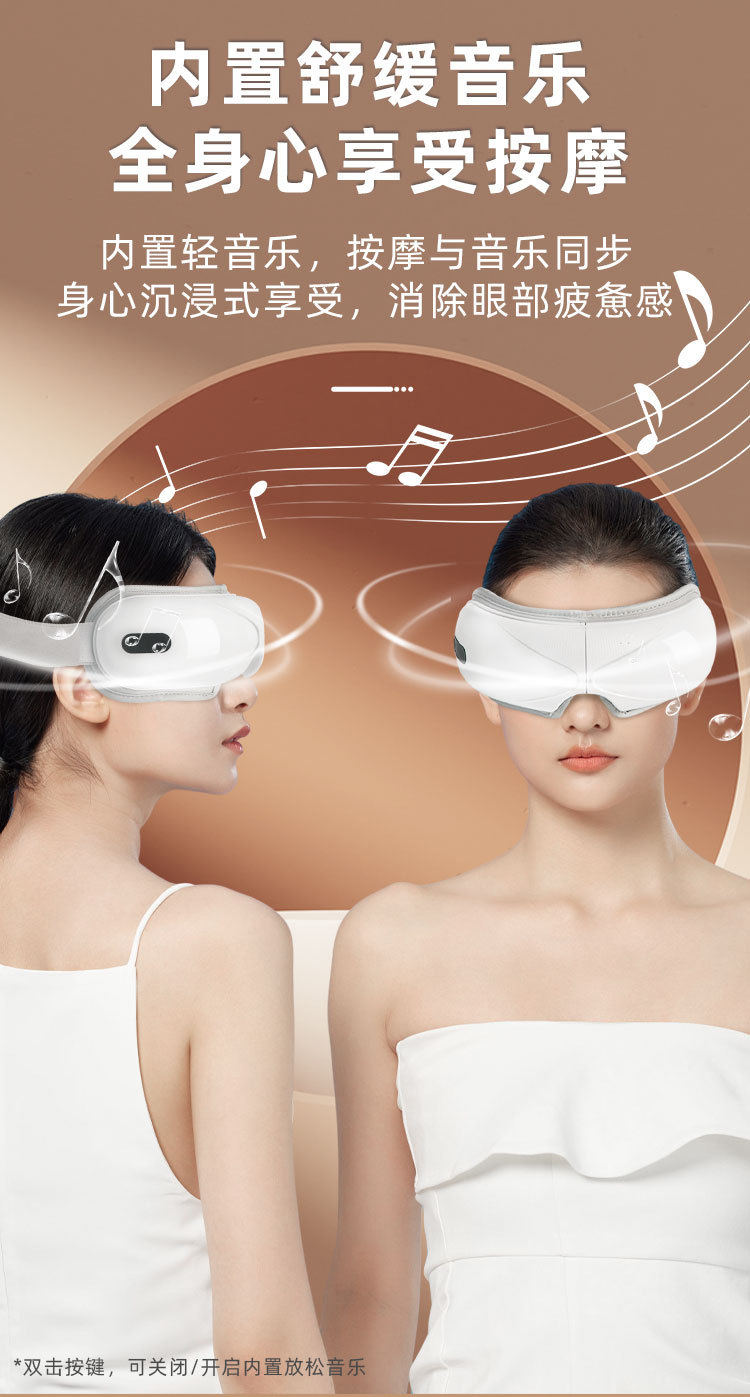 JA-E2多功能六区3D气囊家用便携式眼部按摩器详情10