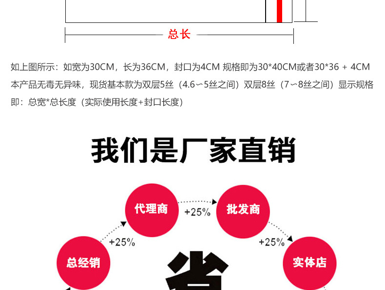 现货批发opp袋子服装衬衫透明包装袋塑料自封袋印刷不干胶自粘袋详情6