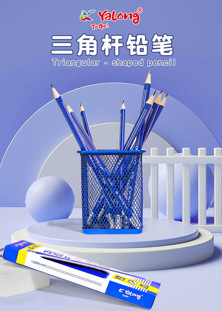 yalong Foreign Trade HB Pencils, triangular rods, office pencils, student pencils with eraser tips wholesale pic 1