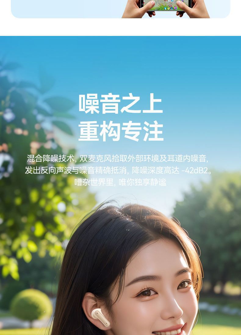 895B半入耳跨境新款高音质无感舒适佩戴超长续航数显运动私模通用详情6