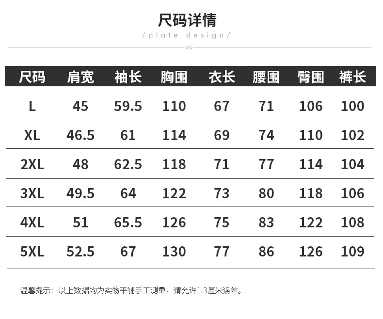 中老年运动套装男春秋冬季加厚新款爸爸春季休闲运动服男士三件套详情11