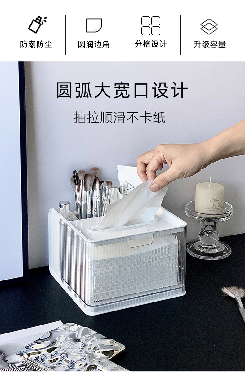 轻奢纸巾盒客厅茶几卫生纸遥控器收纳盒创意餐巾纸抽纸盒多功能详情4