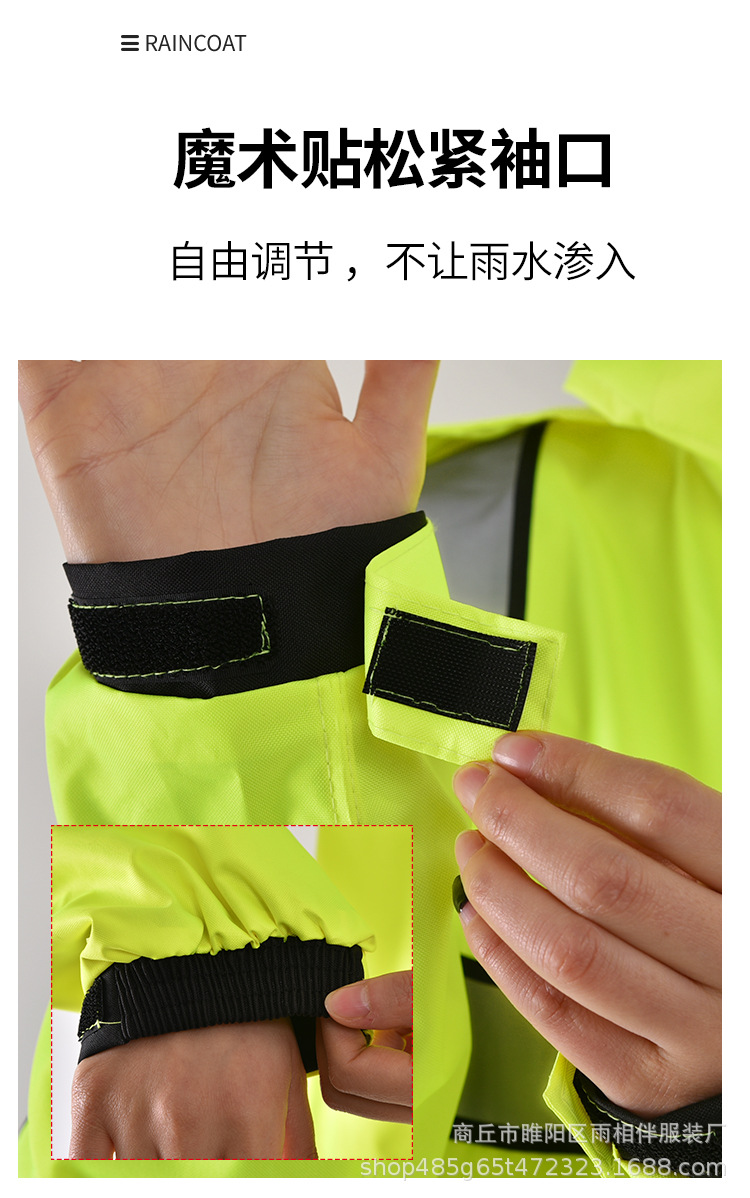 高档雨衣荧光绿套装成人通用全身防暴雨加厚男款骑手执勤反光雨衣详情12