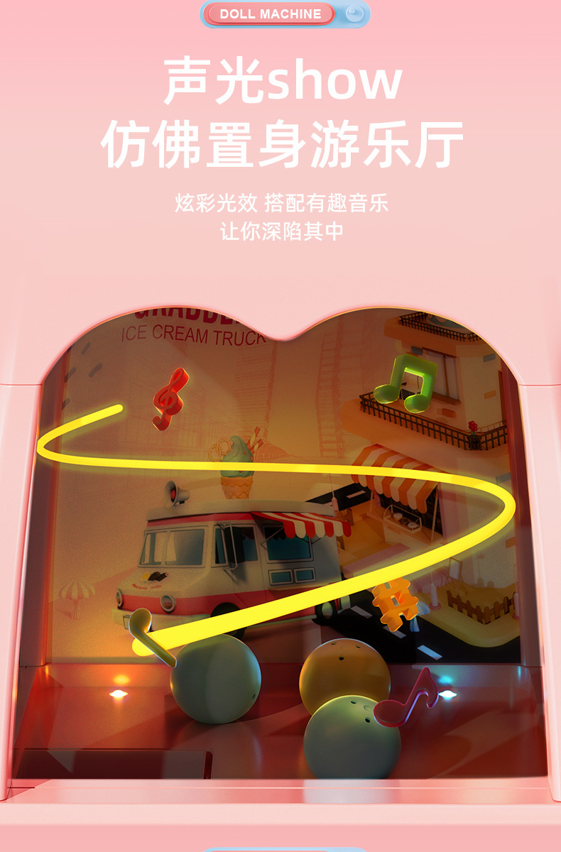 儿童迷你抓娃娃机家用夹公仔投币扭蛋玩具男孩女孩礼物批发毛绒布艺公仔详情4