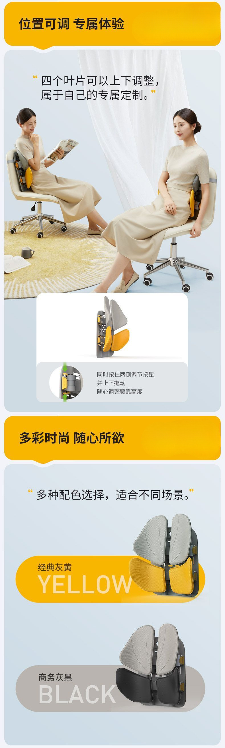 诺泰人体工学腰靠办公室护靠垫背垫护腰椅子靠垫久坐腰垫座椅腰靠详情5