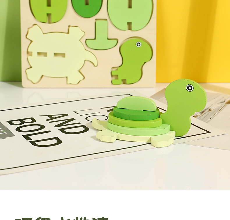 宝宝1-2-3岁早教益智力开发小乌龟积木儿童木质立体拼图玩具批发详情7