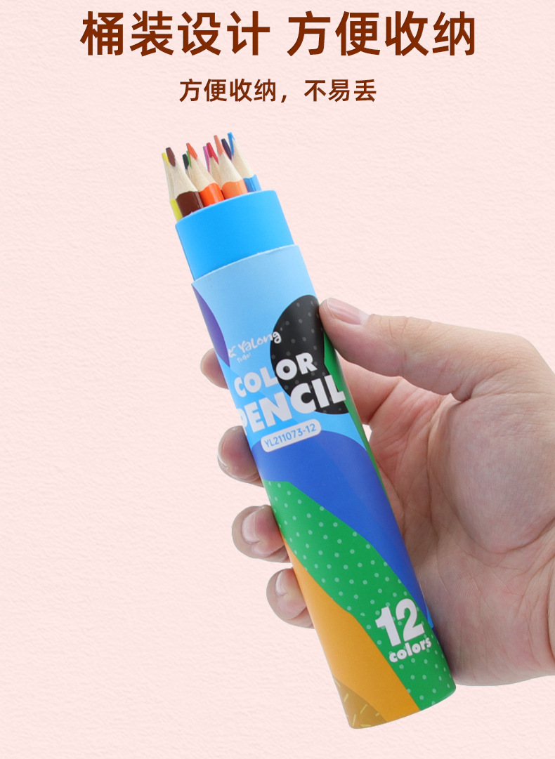 铅笔学生用美术绘画2B加长铅笔套装学习办公用品详情6