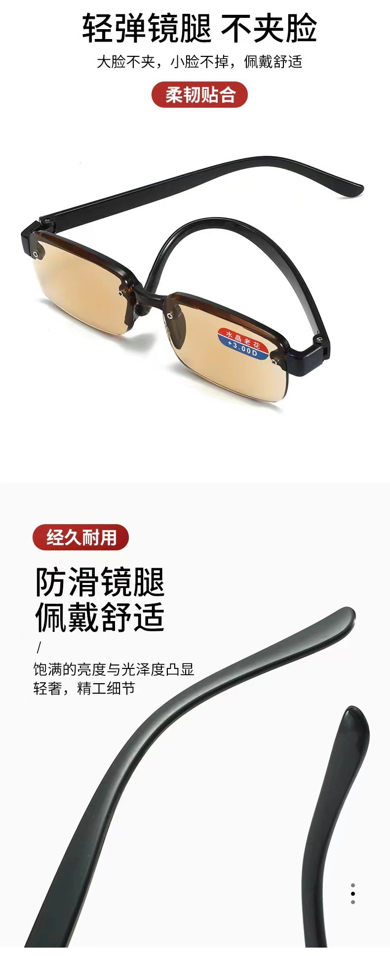 New fashionable high-definition frameless anti-blue light reading glasses, anti-fatigue and anti-radiation reading glasses for traveling around and street vending pic 3