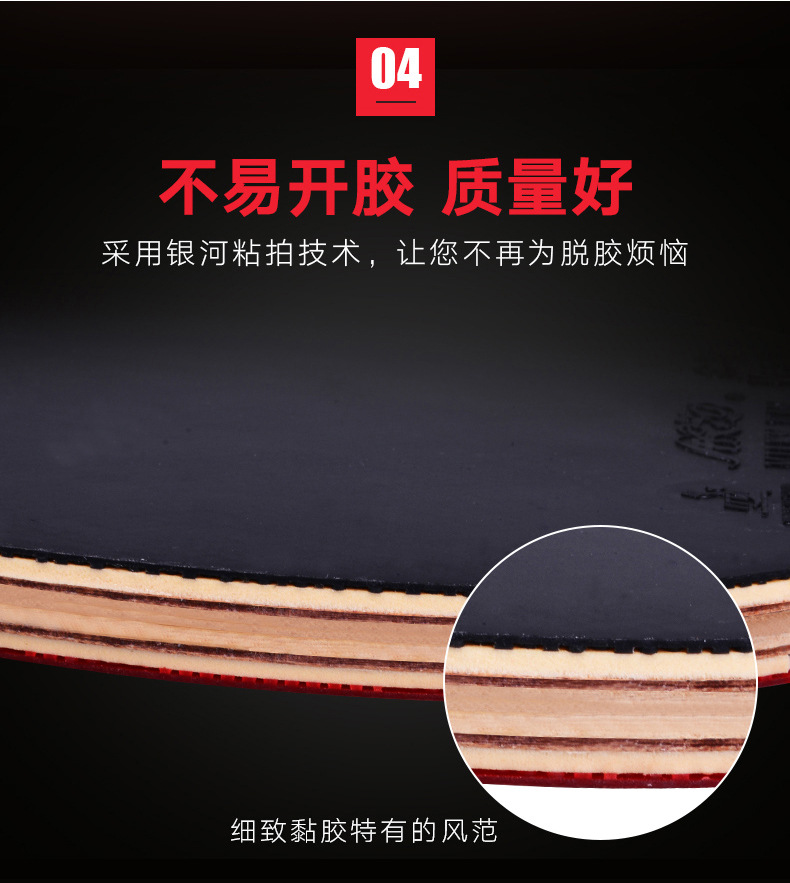 Galaxy Table Tennis rackets, four-star single rackets, professional grade for children, students and beginners, genuine 2-piece horizontal rackets pic 7