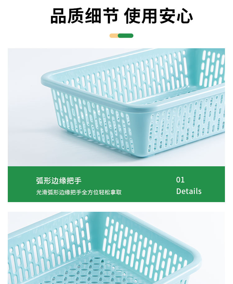 果蔬清洗沥水篮加厚塑料海鲜分拣篮蔬菜周转篮超市配送医药篮子 pic 12
