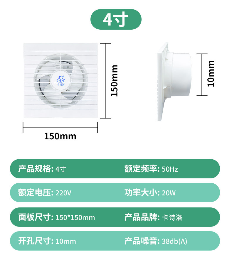 浴室排气扇墙壁嵌入式卫生间厨房抽风机排风扇节能圆形家用换气扇详情9