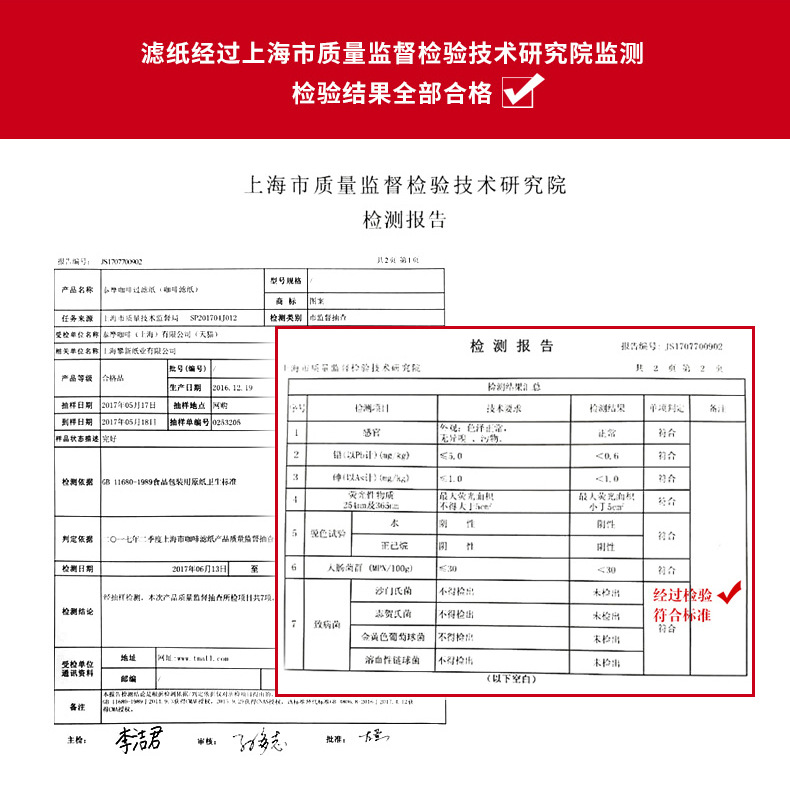 Temo hand-brewed coffee filter Paper V60 conical fan-shaped filter Cup V01/V02 drip filter cup Filter paper for 1-4 people pic 6