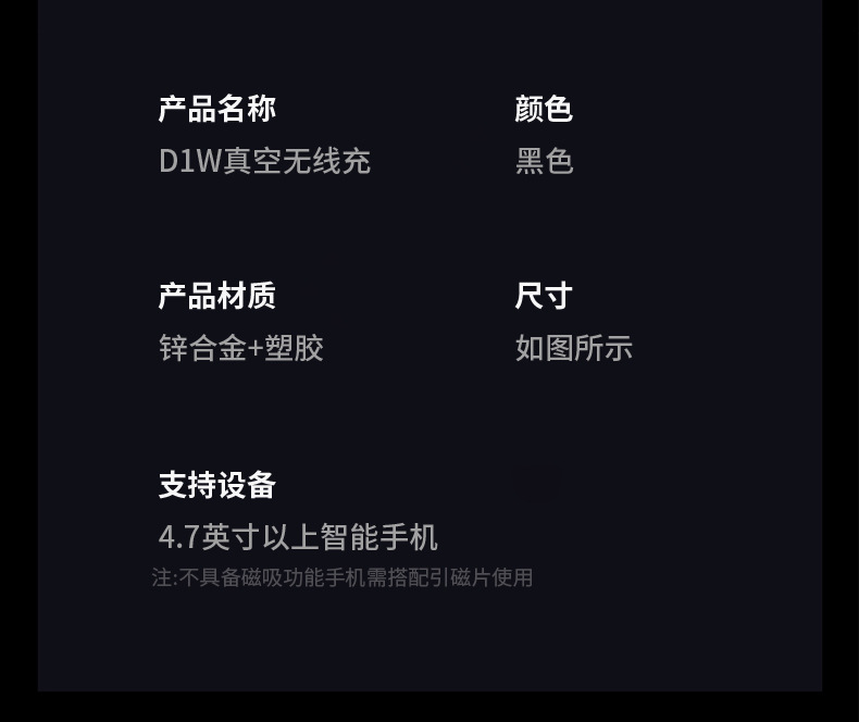 跨境新款真空吸附车载手机支架360°旋转折叠15W无线充磁吸支架详情18