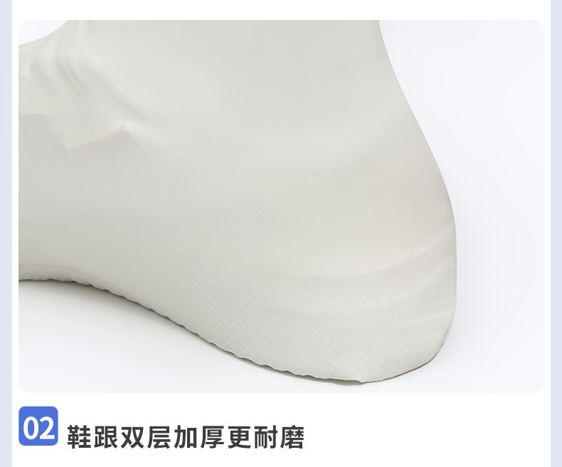下雨天户外防水乳胶鞋套乳胶防水鞋套硅胶鞋套防泥沙防雨鞋套旅行详情14