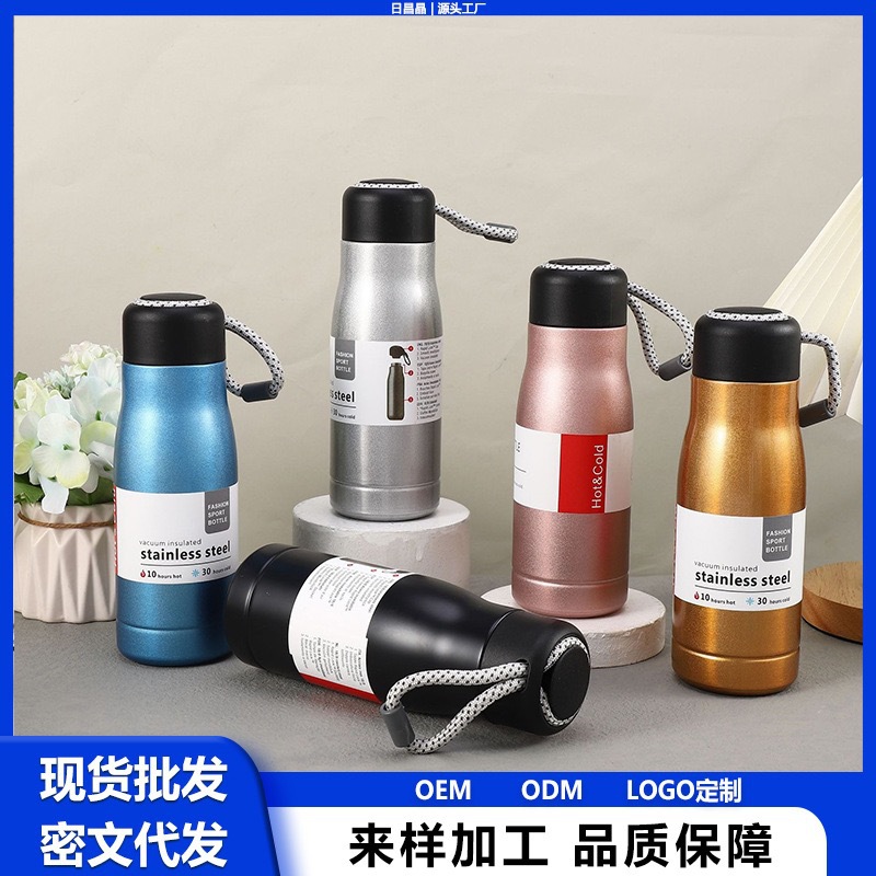 新款高颜值304不锈钢保温杯户外便携双层骑士杯带提绳真空运动壶详情1