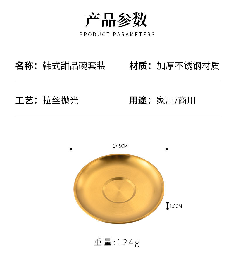 跨境厂家直销不锈钢甜品碗创意套装双耳沙冰糖水碗冰粉碗绵绵冰碗详情3