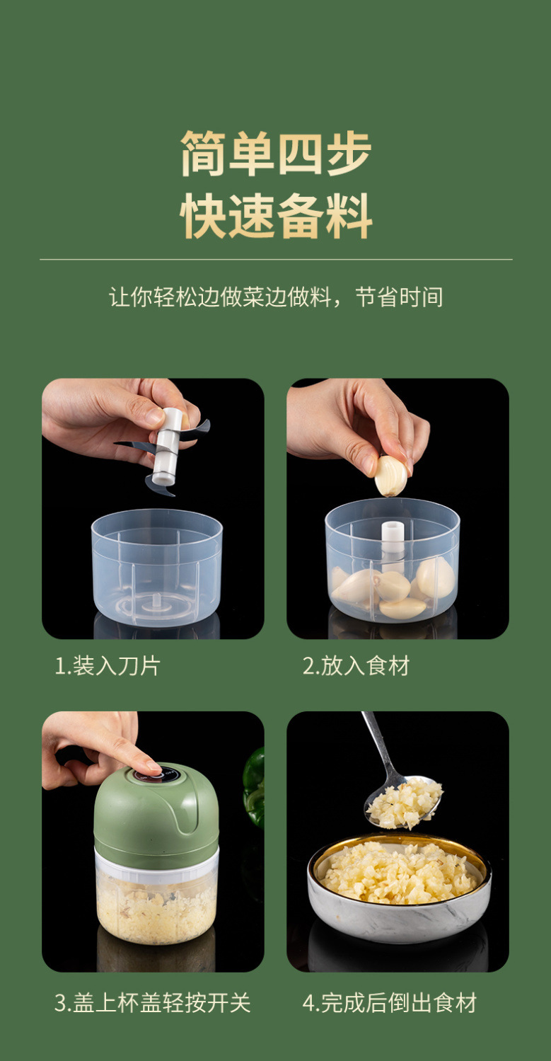 Garlic puree machine, wireless electric garlic mashing machine, garlic puree peeling machine, garlic mashing and meat mincing, supplementary food garlic puree machine, kitchen meat grinder pic 13