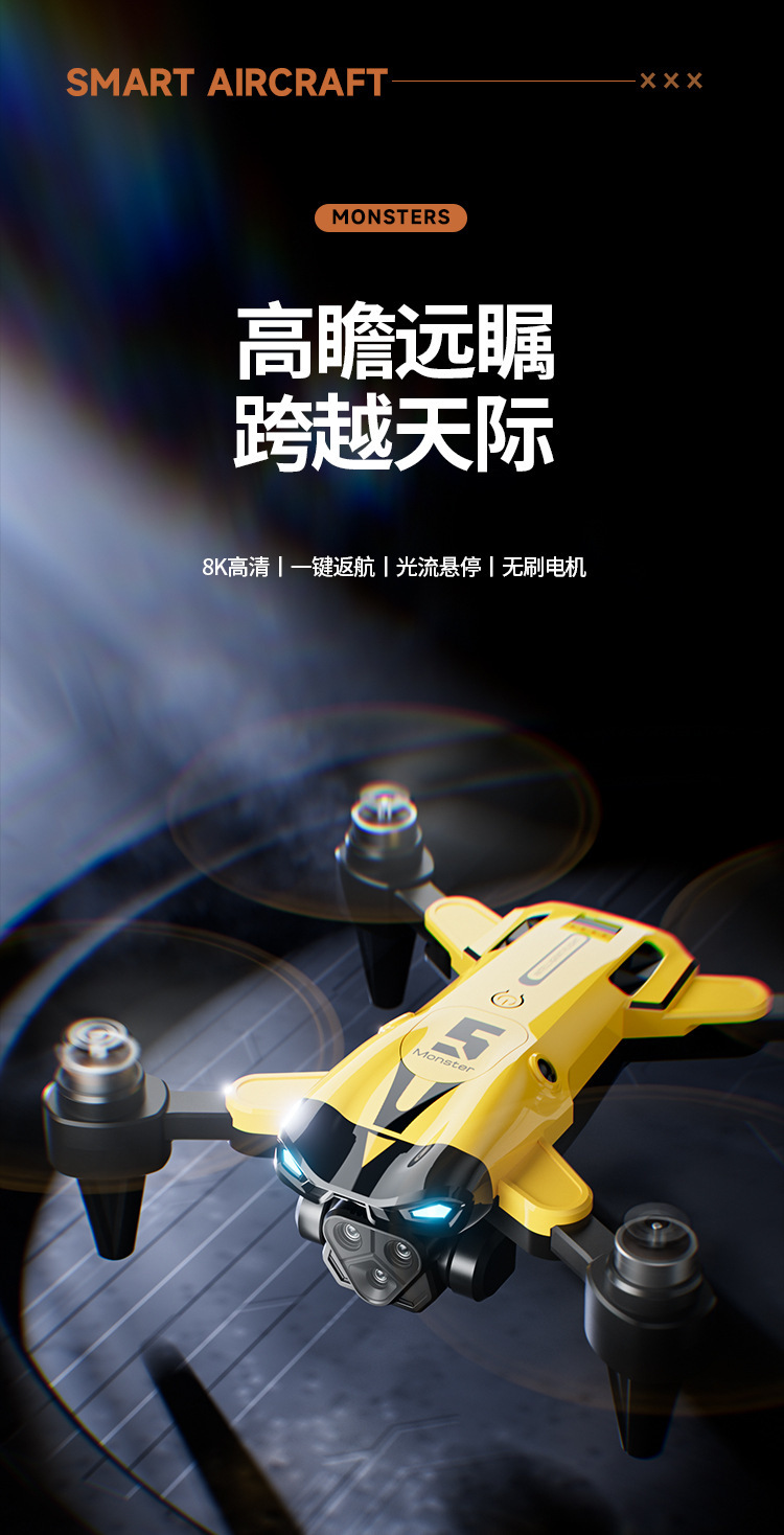 跨境新品M5三摄像头无人机高清航拍遥控飞机光流定位四轴飞行器详情3