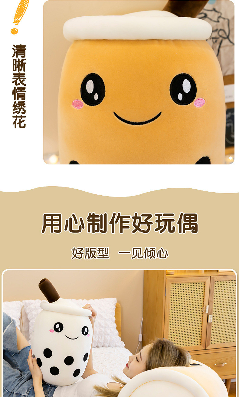 Simulated fruit milk tea cups, cushions, plush toys, large bubble milk tea dolls, stuffed toys, cross-border foreign trade gifts pic 19