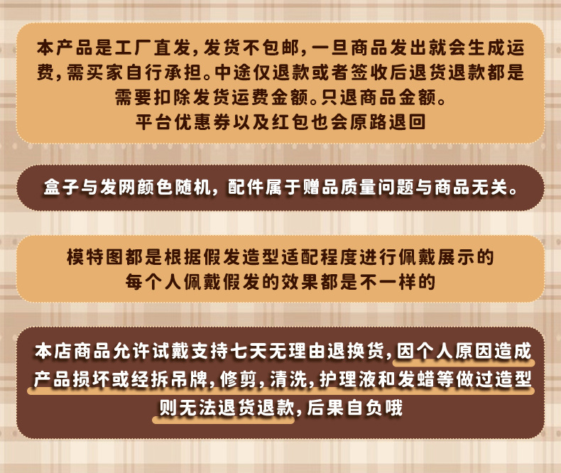 制霸假发黑长直甜美可爱精修高层次网红时尚自然显白jk全头套批发详情1