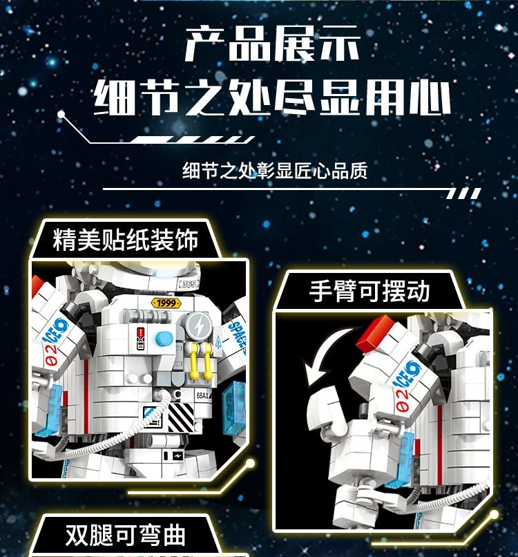 Compatible with Lego bricks, astronaut boy building puzzle toy models, high-difficulty trendy decorative items, birthday gifts pic 6