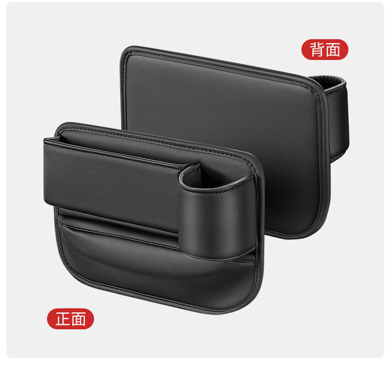 New car seat gap storage box, creative car storage box, multi-functional storage box, cross-border bestseller pic 18