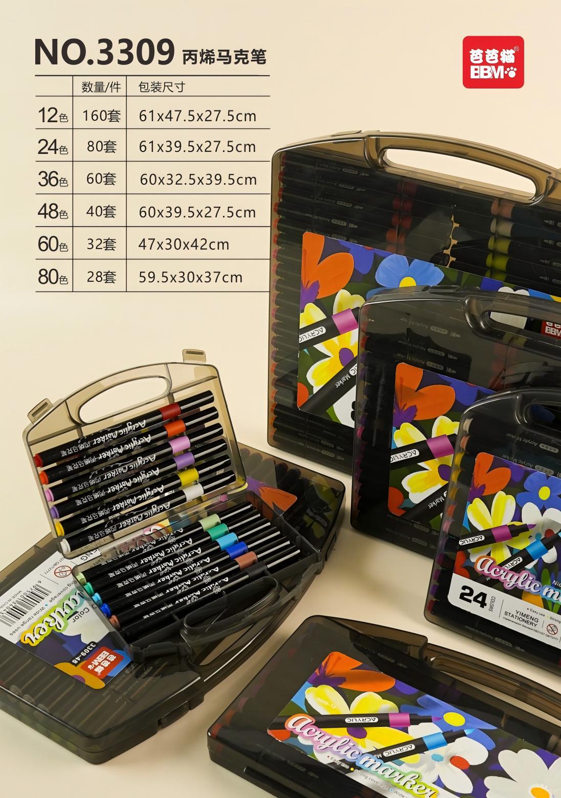 软头丙烯马克笔多色儿童手绘diy绘画涂鸦详情2