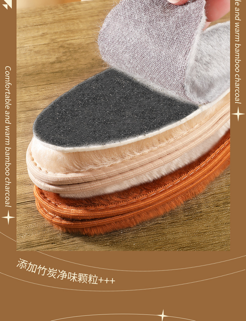 加绒保暖鞋垫冬季男女软底加厚透气吸汗竹炭防臭毛绒棉仿羊毛全垫详情5