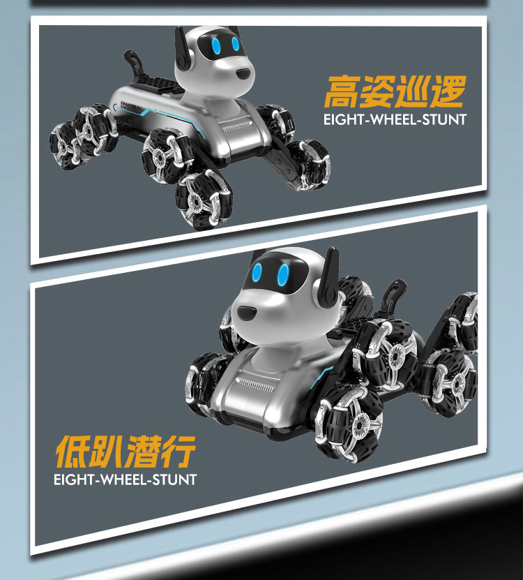 跨境机械狗八轮特技遥控玩具儿童手势感应攀爬变形电动智能机器狗详情9