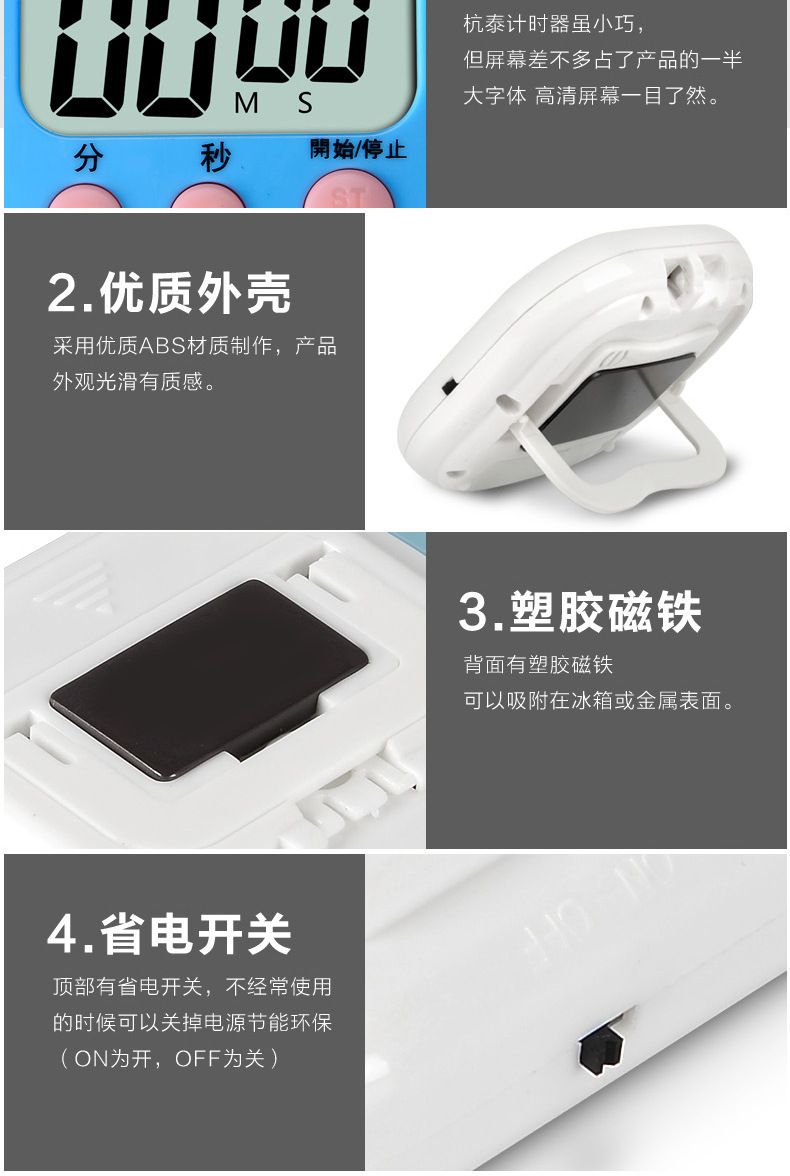 Chinese and English large-screen electronic timer, cross-border student digital stopwatch reminder, kitchen baking timer pic 10