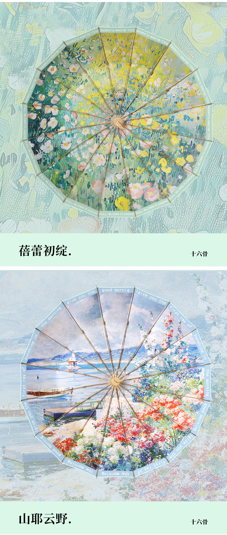 新款16骨三折手开彩胶创意时尚防晒遮阳晴雨伞现货防晒女太阳伞详情29