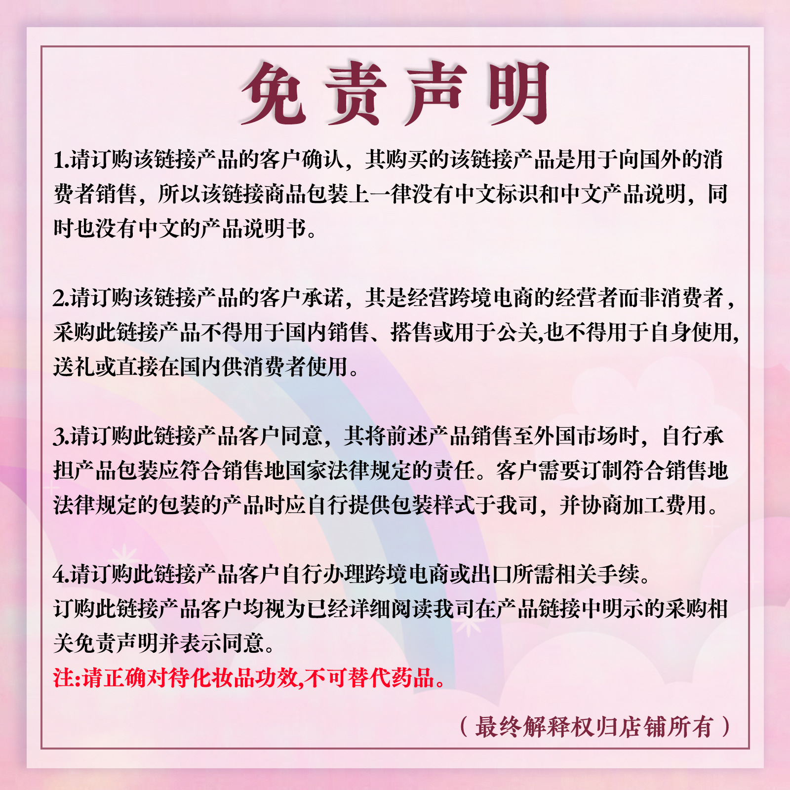 WIIEEY 儿童护理贴 夜晚温和亲肤透气安逸轻薄贴合细腻护理贴详情1