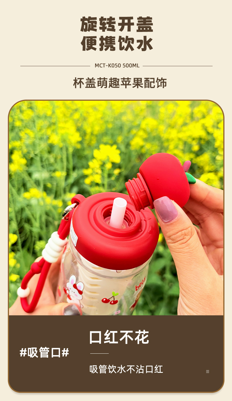 Мультфильм magy 600ML sport cup представляет собой набор из четырёх опциональных прозрачных кубков с изображённым щенком и кроликом с красной зелёной полоской на крышке яблока и цветной верёвкой pic 5