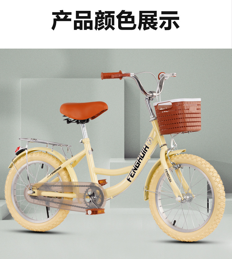 儿童自行车3岁4岁5岁6岁小孩子男女宝宝12寸14寸16寸18寸单车详情15