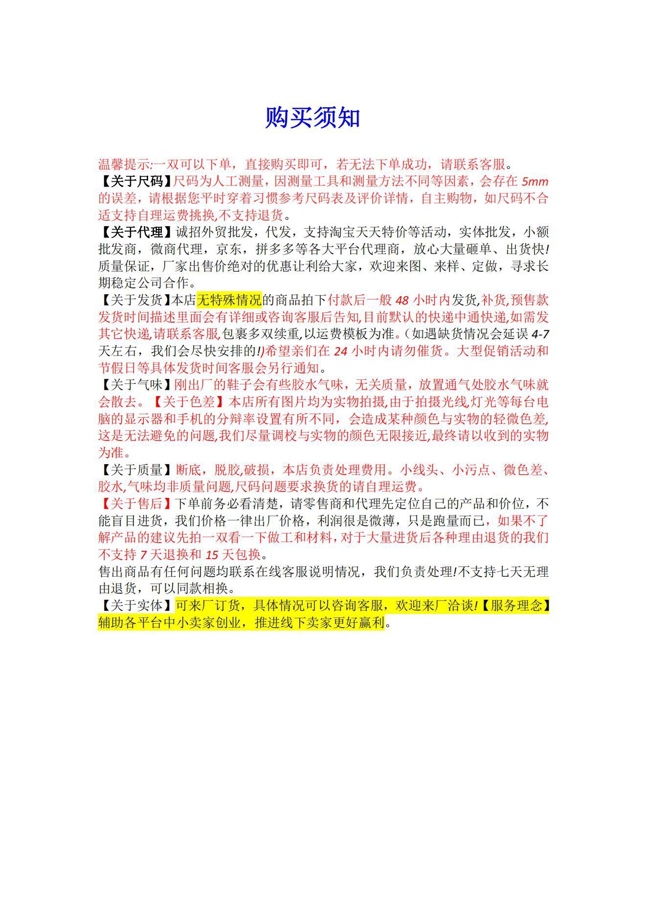 高跟鞋2024韩版浅口职业工作鞋两穿细跟尖头春秋季百搭单鞋女潮详情1