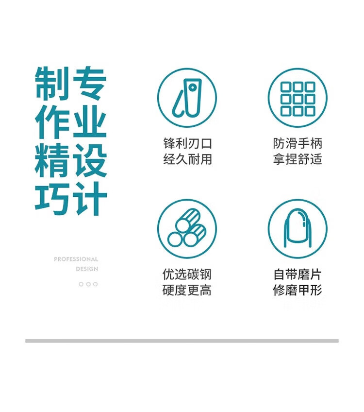 精钢指甲钳套装全套斜口指甲刀防飞溅指甲钳修脚甲工具斜口指甲剪详情3