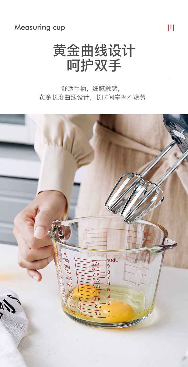 可加热量杯带刻度玻璃杯家用打蛋杯奶茶面粉毫升计量杯烘焙刻度杯详情20