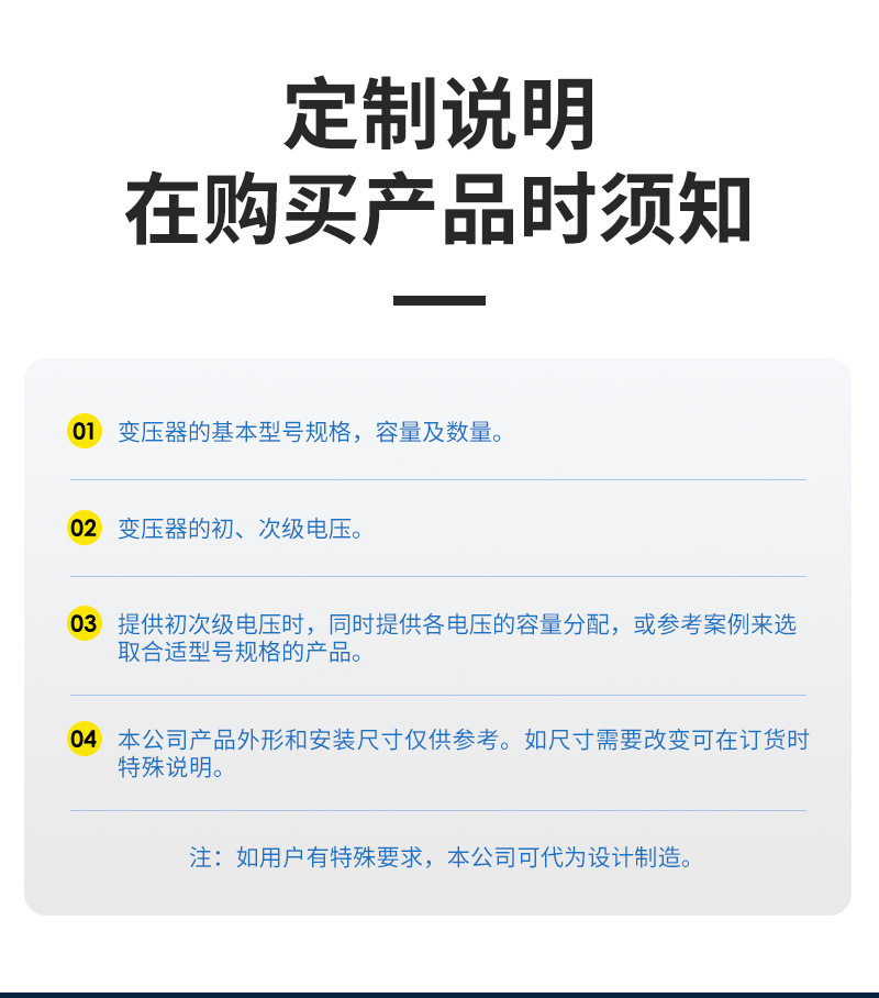 12V低频电源变压器插针电子变压器包壳灌封电源隔离微型变压器详情13