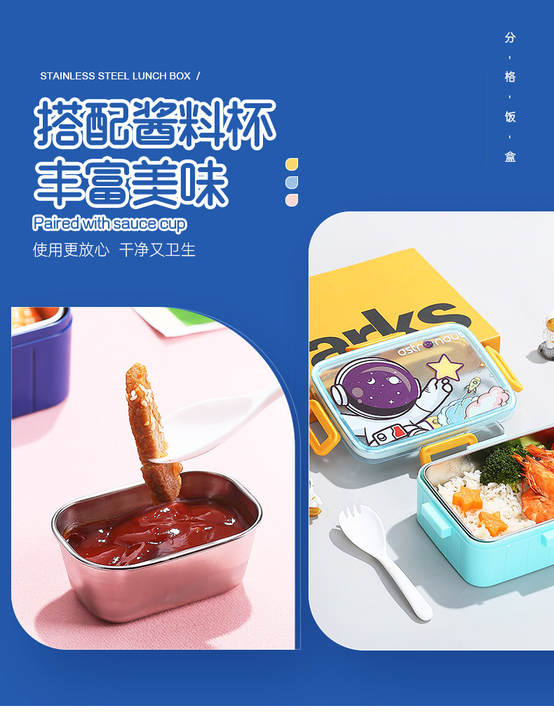 萌趣卡通304不锈钢餐盒 单格带汤碗密封午饭盒学生便携式便当餐盒详情6