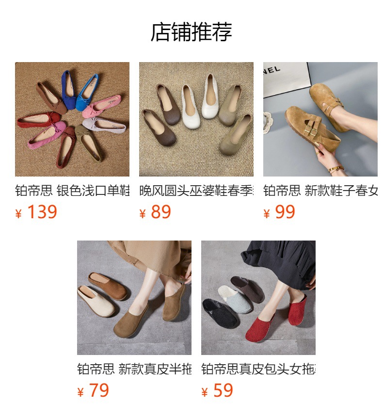 铂帝思新款BK肯真皮女鞋可两穿圆头牛反绒皮时尚休闲搭扣小皮鞋详情1